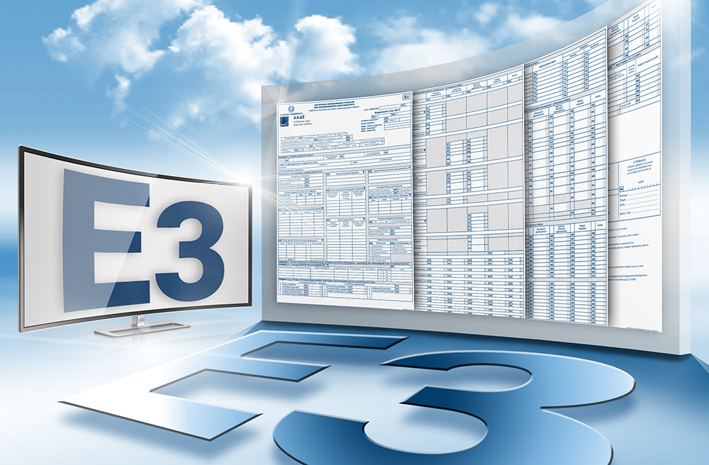 Έντυπο Ε3: Νέοι Κανόνες & Όρια Αποκλίσεων – Υποχρεώσεις μέσω myDATA