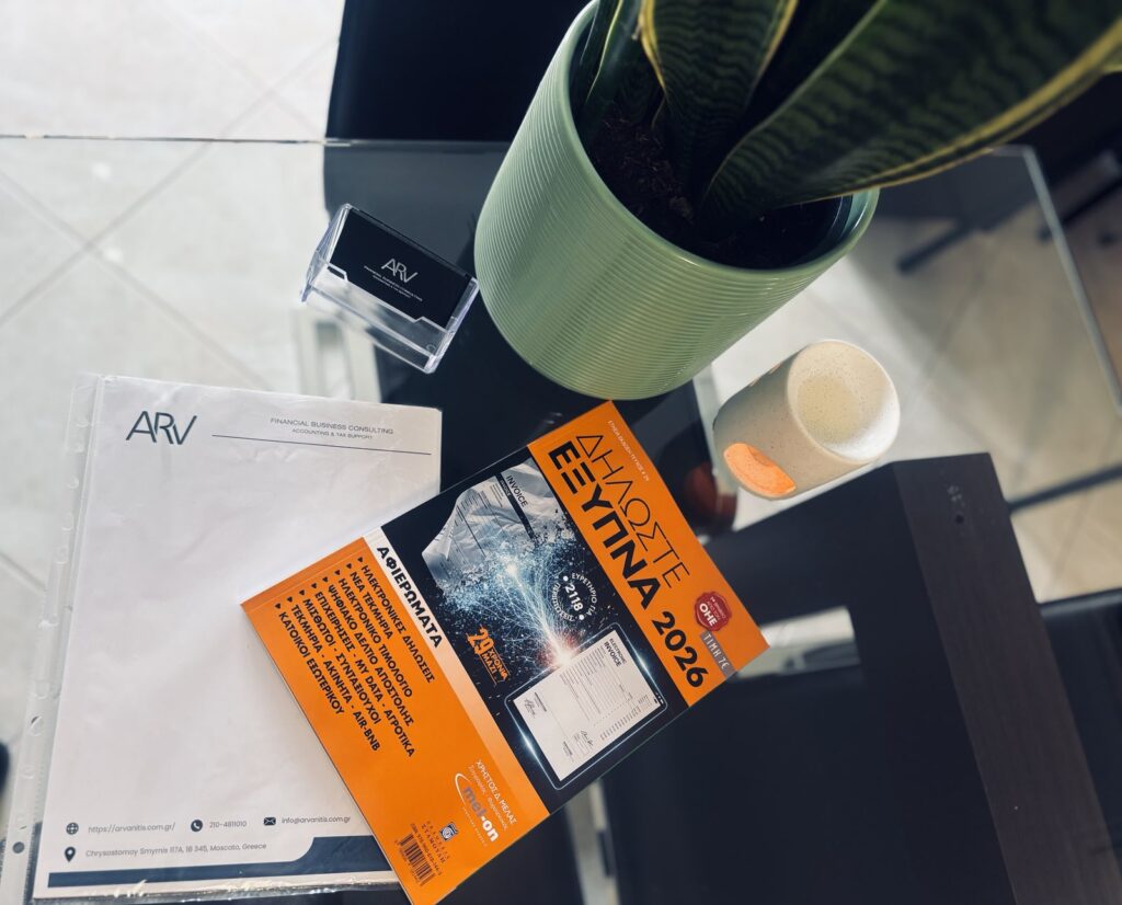 2026 Tax Season Launch!